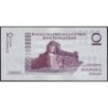 Haïti - Pick 272e - 10 gourdes - Série L - 2012 - Commémoratif - Etat : TTB