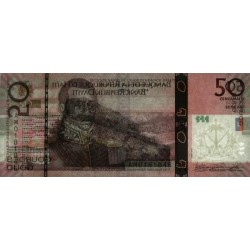 Haïti - Pick 274g _2- 50 gourdes - Série AM - 2019 - Commémoratif - Etat : TTB+