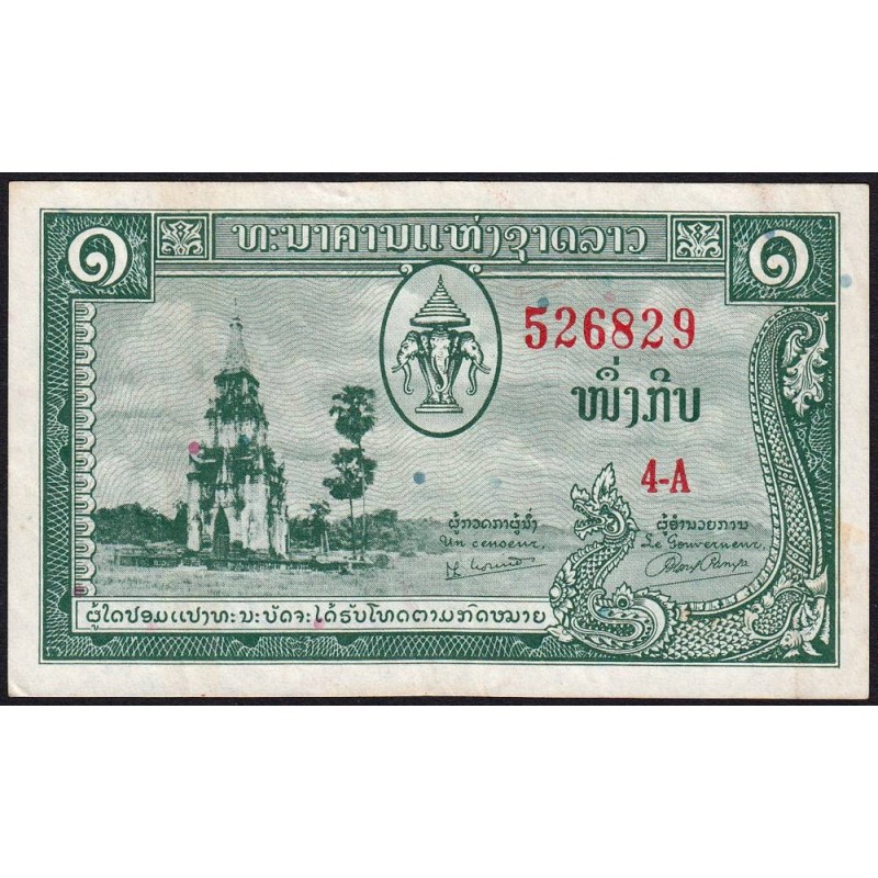 Laos - Pick 1a - 1 kip - Série 4 A - 1957 - Etat : TTB+