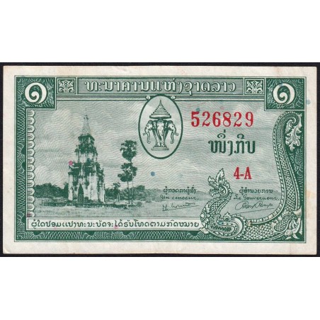 Laos - Pick 1a - 1 kip - Série 4 A - 1957 - Etat : TTB+