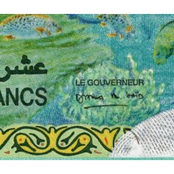 Djibouti - Pick 41 - 10'000 francs - Série Q.001 - 1999 - Etat : NEUF