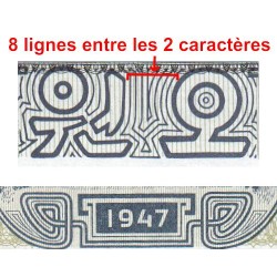 Corée du Nord - Pick 10b - 5 won - Série ㅊㄱ - 1947 - Etat : NEUF