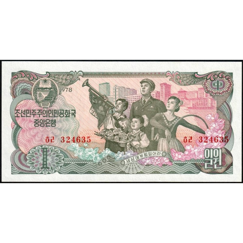 Corée du Nord - Pick 18c - 1 won - Série ㅎㄹ - 1978 (1979) - Etat : NEUF