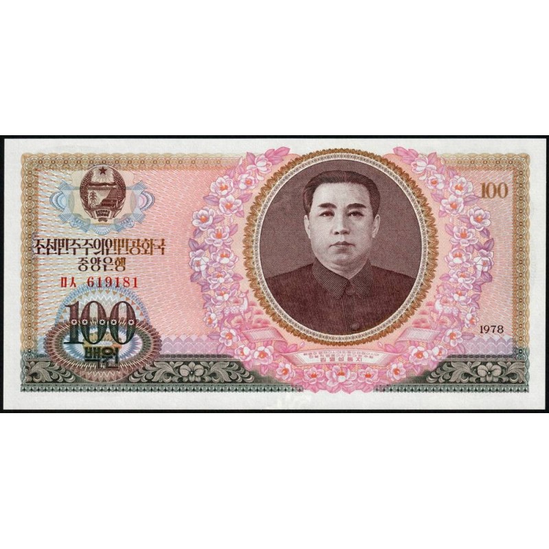 Corée du Nord - Pick 22 - 100 won - Série ㅁㅅ - 1978 - Etat : NEUF