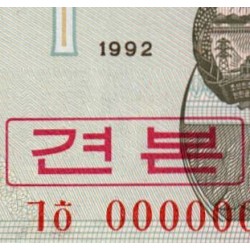 Corée du Nord - Pick 39s - 1 won - Série ㄱㅎ - 1992 - Spécimen - Etat : pr.NEUF
