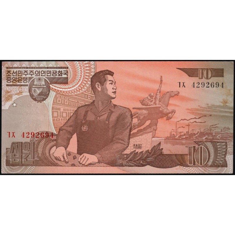 Corée du Nord - Pick 41b_2 - 10 won - Série ㄱㅈ - 1998 - Etat : SPL