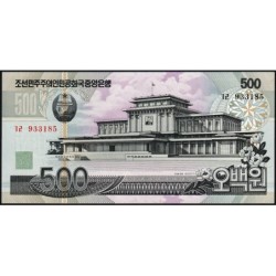 Corée du Nord - Pick 44c - 500 won - Série ㄱㄹ - 2007 - Etat : NEUF