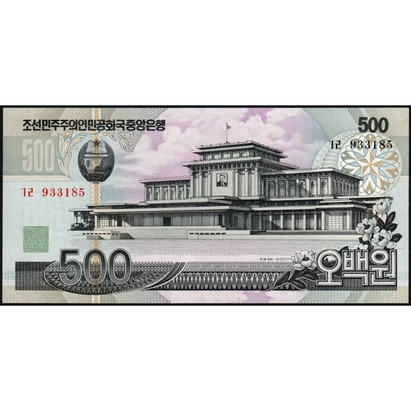 Corée du Nord - Pick 44c - 500 won - Série ㄱㄹ - 2007 - Etat : NEUF