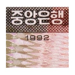 Corée du Nord - Pick 43a_2 - 100 won - Série ㅇㅊ - 1992 - Etat : NEUF