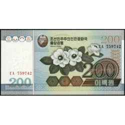 Corée du Nord - Pick 48_2 - 200 won - Série ㄷㅅ - 2005 - Etat : NEUF