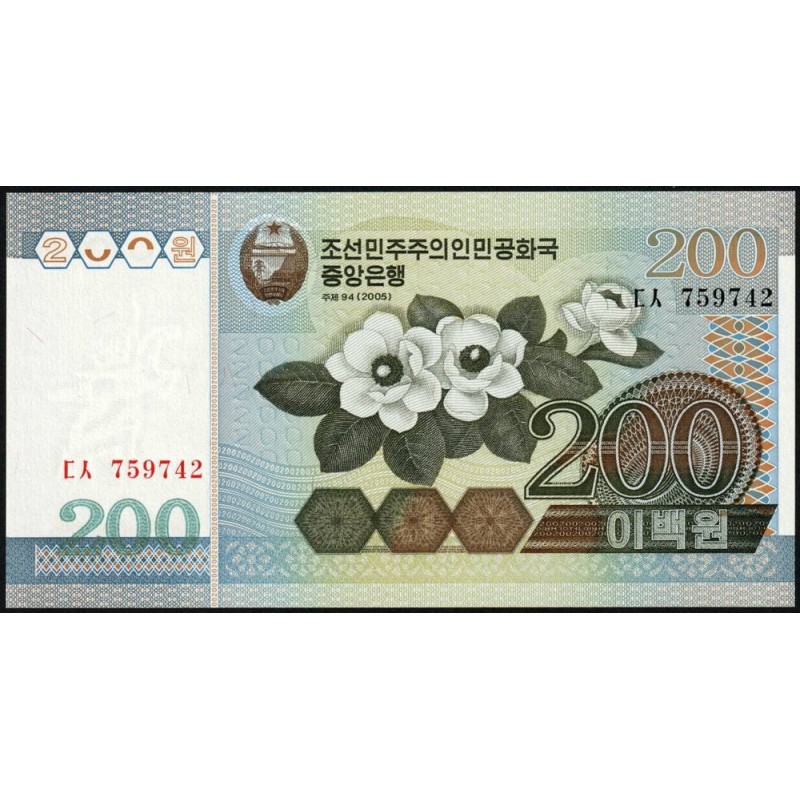 Corée du Nord - Pick 48_2 - 200 won - Série ㄷㅅ - 2005 - Etat : NEUF