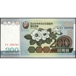 Corée du Nord - Pick 48_2 - 200 won - Série ㄷㅋ - 2005 - Etat : NEUF