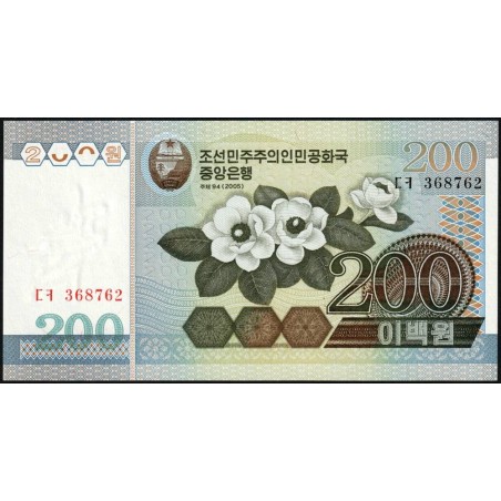 Corée du Nord - Pick 48_2 - 200 won - Série ㄷㅋ - 2005 - Etat : NEUF
