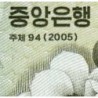 Corée du Nord - Pick 48_2 - 200 won - Série ㄷㅋ - 2005 - Etat : NEUF