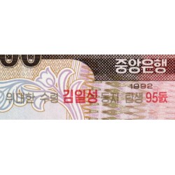 Corée du Nord - Pick 53 - 100 won - Série ㄱㄱ - 1992 (2007) - Commémoratif - Etat : NEUF