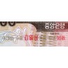 Corée du Nord - Pick 53 - 100 won - Série ㄱㄱ - 1992 (2007) - Commémoratif - Etat : NEUF