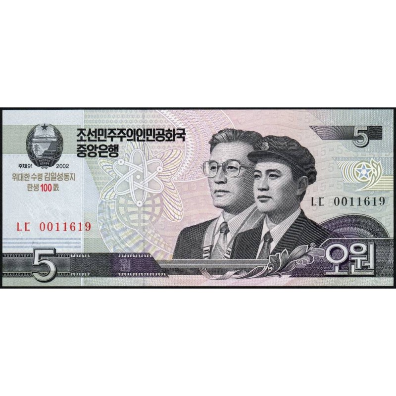 Corée du Nord - Pick CS 9_2 - 5 won - Série ㄴㄷ - 2002 (2012) - Commémoratif - Etat : NEUF