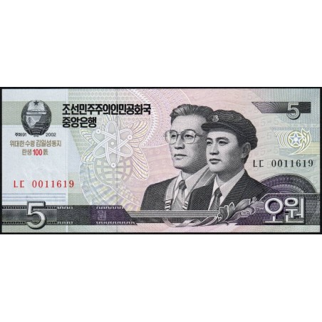 Corée du Nord - Pick CS 9_2 - 5 won - Série ㄴㄷ - 2002 (2012) - Commémoratif - Etat : NEUF