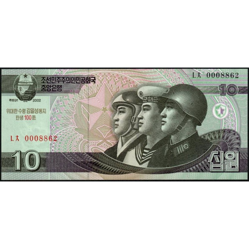 Corée du Nord - Pick CS 10_2 - 10 won - Série ㄴㅊ - 2002 (2012) - Commémoratif - Etat : NEUF