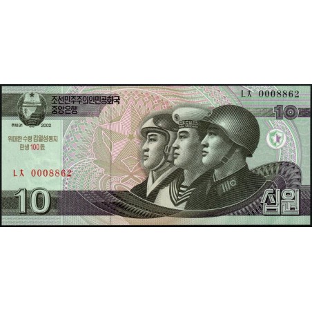Corée du Nord - Pick CS 10_2 - 10 won - Série ㄴㅊ - 2002 (2012) - Commémoratif - Etat : NEUF