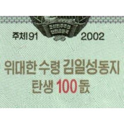 Corée du Nord - Pick CS 10_2 - 10 won - Série ㄴㅊ - 2002 (2012) - Commémoratif - Etat : NEUF