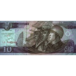 Corée du Nord - Pick CS 10_2 - 10 won - Série ㄴㅊ - 2002 (2012) - Commémoratif - Etat : NEUF