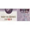 Corée du Nord - Pick CS 13_1 - 200 won - Série ㄴㅂ - 2008 (2012) - Commémoratif - Etat : NEUF