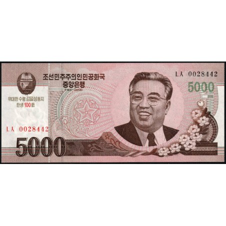 Corée du Nord - Pick CS 17_2 - 5'000 won - Série ㄴㅅ - 2008 (2012) - Commémoratif - Etat : NEUF