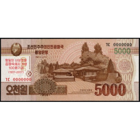 Corée du Nord - Pick CS 20 - 5'000 won - Série ㄱㄷ - 2013 (2017) - Commémoratif - Etat : NEUF