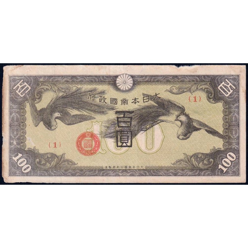 Chine - Occupation Militaire Japonaise - Pick M 21a - 100 yen - Série 1 - 1945 - Etat : TB+