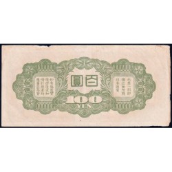 Chine - Occupation Militaire Japonaise - Pick M 21a - 100 yen - Série 1 - 1945 - Etat : TB+