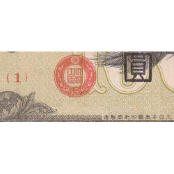Chine - Occupation Militaire Japonaise - Pick M 21a - 100 yen - Série 1 - 1945 - Etat : TB+