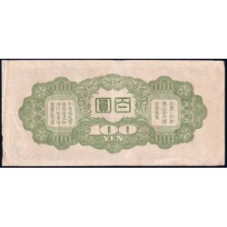 Chine - Occupation Militaire Japonaise - Pick M 21a - 100 yen - Série 1 - 1945 - Etat : TTB