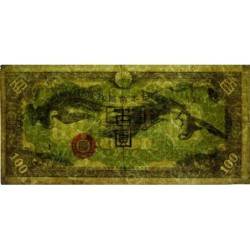 Chine - Occupation Militaire Japonaise - Pick M 21a - 100 yen - Série 1 - 1945 - Etat : TTB