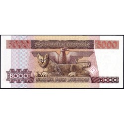 Bolivie - Pick 168a_2 - 5'000 pesos bolivianos - Loi 1984 - Série A - Etat : SPL