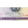 Bolivie - Pick 195 - 1 centavo sur 10'000 pesos bolivianos - Série A - Loi 1984 (1987) - Etat : NEUF