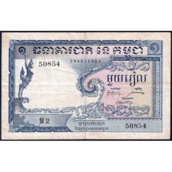 Cambodge - Pick 1a - 1 riel - Série ឌ2 - 1955 - Etat : TB