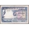 Cambodge - Pick 1a - 1 riel - Série ឌ2 - 1955 - Etat : TB