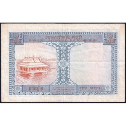 Cambodge - Pick 1a - 1 riel - Série ឌ2 - 1955 - Etat : TB