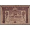 Géorgie - Pick 11 - 50 roubles - Série ?? - 1919 - Etat : TB