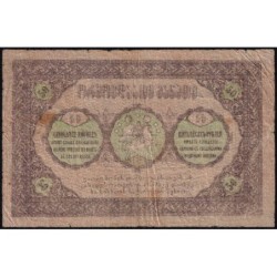 Géorgie - Pick 11 - 50 roubles - Série ?? - 1919 - Etat : TB