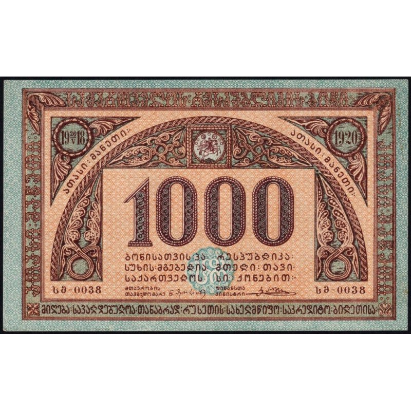 Géorgie - Pick 14b - 1'000 roubles - Série ?? - 1920 - Etat : SPL