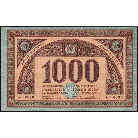 Géorgie - Pick 14b - 1'000 roubles - Série ?? - 1920 - Etat : SPL