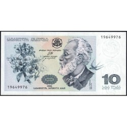 Géorgie - Pick 56 - 10 lari - Sans série - 1995 - Etat : NEUF