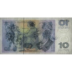 Géorgie - Pick 56 - 10 lari - Sans série - 1995 - Etat : NEUF