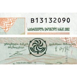 Géorgie - Pick 69 - 2 lari - Série B - 2002 - Etat : NEUF