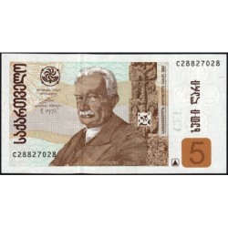 Géorgie - Pick 70a - 5 lari - Série C - 2002 - Etat : NEUF