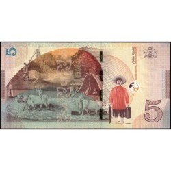 Géorgie - Pick 76b - 5 lari - Série AB - 2021 - Etat : NEUF