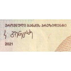 Géorgie - Pick 76b - 5 lari - Série AB - 2021 - Etat : NEUF