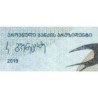 Géorgie - Pick 77 -10 lari - Série AA - 2019 - Etat : NEUF